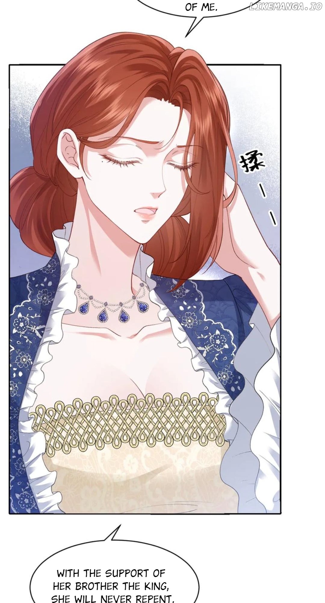 Confessing My Love to Him, the Treacherous One Chapter 44 - page 25